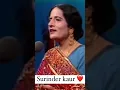punjab di Koyal #Surinder Kaur/Beautiful👌 punjabi #geet