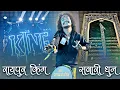 Download Lagu Sawari Dhun | Sawari Dhun Dhumal | Sawari Dhun 2022 | Raipur Urs 2022 | Jay Ambe Dhumal Raipur
