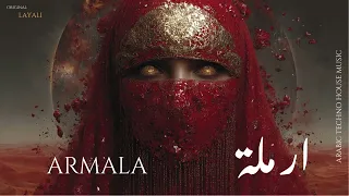 Armala ارملة Arabic Sufi Techno House Mix 
