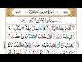 Download Lagu Surah Al-Balad (The City) |By Sheikh Abdullah Al Juhany |With Arabic Text HD | 90-سورۃالبلد