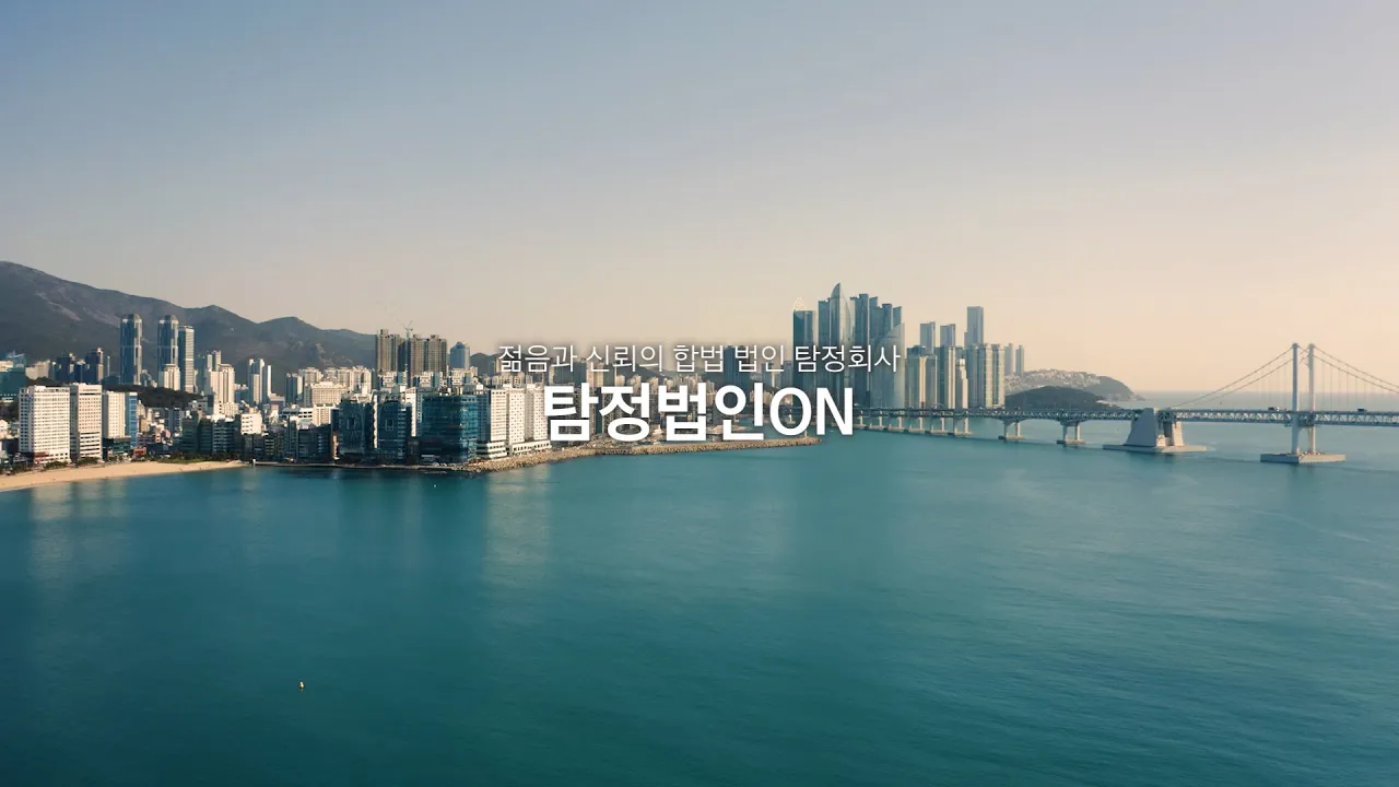 더서치 공식 소개 - YouTube thumbnail