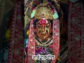 Download Lagu Aai ekvira mauli cha udo udo 🙏🏻🌸🌺#aaiekviramauli #aagrikoli
