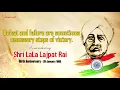 Download Lagu lala lajpat rai Jayanti 2021 Whatsapp status video | lala lajpat rai Jayanti status