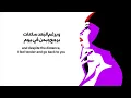 Mohammed Saeed - 2alo 3aleky | (كلمات)محمد سعيد - قالوا عليكي | English Lyrical Version