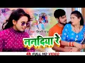 Download Lagu silfi raj new song,#viral,#bhojpurisong, #viralvideo, #khesari