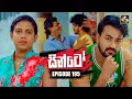 Download Lagu Sinto (සින්ටෝ) | Episode 195 | 11th July 2025 | Swarnavahini
