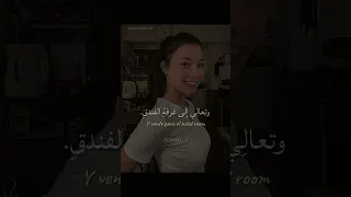 اغنية            مترجمة                                       ترند                                  دندنها