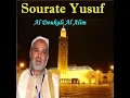 Sourate Yusuf, Pt.1