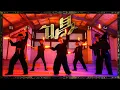 Download Lagu 【ヲタ芸】唱 / Ado【ゼロ打ち】
