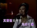 呂珊丨Hasta Manana 情莫變丨呂珊閃閃星光夜演唱會