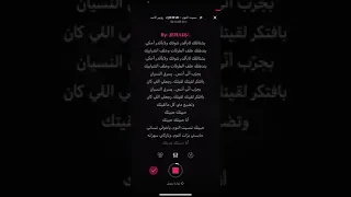 لحن حبيتك تنسيت النوم  انا حبيتك    دندنها