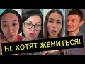 Download Lagu Мужчины НЕ ХОТЯТ жениться!