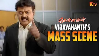vijayakanth epic advice to the officers thennavan movie scene kiran rathod k tv
