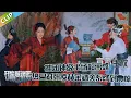 Download Lagu 【开始推理吧 第3季】9-1： 推团神级出场超带感！迪丽热巴对张凌赫金靖混乱关系感到震惊 ！The Truth S3 #迪丽热巴 #刘宇宁#白宇#金靖 #周柯宇#张凌赫