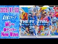 Download Lagu 2025-07-03　MC～新ナンバー　New Wave　Baystars diana 試合前ステージ