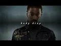 big sean - body drop (sped up + reverb)