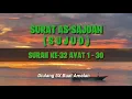 Download Lagu Surat AS SAJDAH || 5X Untuk Hafalan ‼️