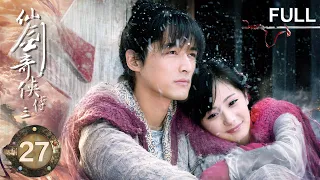 【仙剑奇侠传三】第27集 | 胡歌霍建华杨幂唐嫣刘诗诗✨百看不厌仙侠经典白月光✨| Chinese Paladin 3 EP27 | ENG SUB