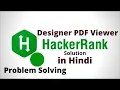 Designer PDF Viewer HackerRank Solution Java Hindi