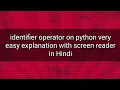 identifier operator on python learn with screen reader in Hindi language