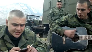 Сектор газа Твой звонок Сергей Серж Борисов и Ратмир Александров песня под гитару 