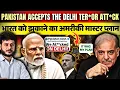 Lagu Pakistan Accepts The Delhi Te**or Att**ck ! भारत को झुकाने का अमरीकी मास्टर प्लान #delhi #pakistan