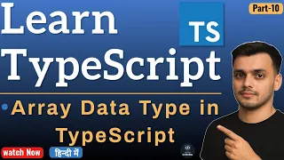 Array in TypeScript How to Create Array in TypeScript Array Types in TypeScript TypeScript