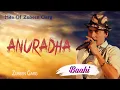 Download Lagu ANURADHA | GOLDEN COLLECTION OF ZUBEEN GARG | ASSAMESE LYRICAL VIDEO SONG | BAAHI