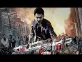 Download Lagu 【ENG SUB】丧尸屠城2 | The End of Doom ：奶爸奶妈痛打丧尸