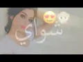 جعفر الغزال شواي شواي اغنيه حصريا ⚘2020⚘ بصمه للفيديوو 👍