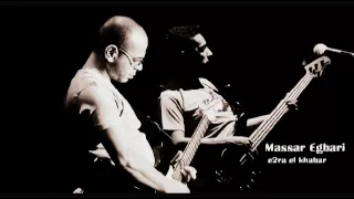 اقرا الخبر مسار اجبارى E2ra El Khabar Massar Egbar 