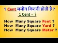 1 cent how many sqr feet 1 cent land how many square yard cent to square feet