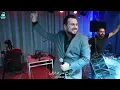 وديع الشيخ || الخوف يرجف الخوف - حصـرياً النسخة الأصلية 