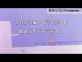 [Vietsub]明日への扉 (Asu Heno Tobira) / I WiSH - 川嶋あい