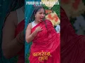 Download Lagu ASATHAR MEGH। অসঠার মেঘ ।Official Full Video Out Now #purulianewsong #kundankumar #puruliamusicbeats