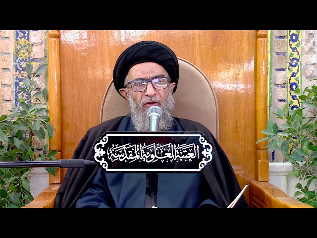 السيد حسين الكربلائي | محاضرات في نهج البلاغة (270)
