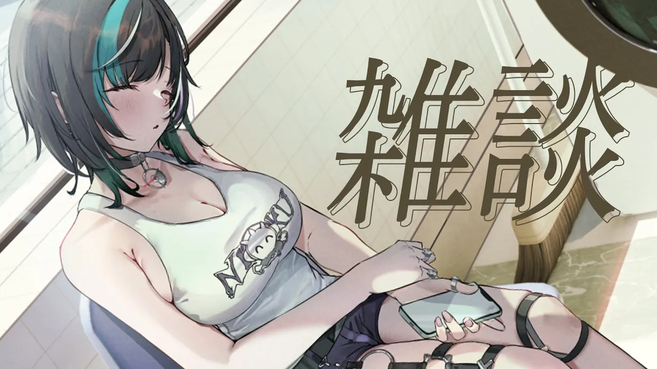 【メン限】3Ⅾお披露目ありがとう！のんびりはなそう【#輪堂千速 / #hololivedev is #FLOWGLOW 】