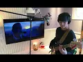 MGMT - Kids (Cover)