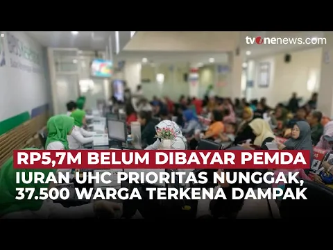 Pemda Lampung Utara Belum Lunasi Rp5,7 Miliar Iuran BPJS