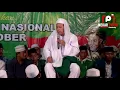 Lagu Ceramah habib lutfi pekalongan menyejukan