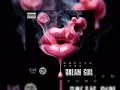 GHETTO TUBE - Dream Girl
