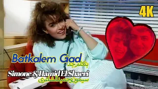                              يمون وحميد الشاعرى                  بتكلم جد                       دندنها