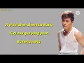 許紹洋 Ambrose Hsu - 花香Hua Xiang ( Karaoke Lyrics )