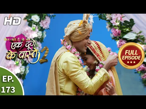 Download MP3 Ek Duje Ke Vaaste 2 - Ep 173 - Full Episode - 27th January, 2021