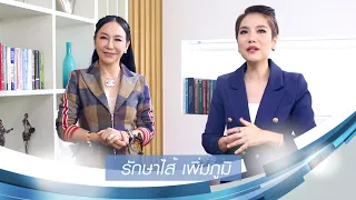 ทำไมการเสริมภูมิต้านทานร่างกายถึงยังไม่ช่วยให้ร่างกายแข็งแรงขึ้น