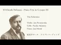 Trio Bohemica - Claude Debussy - Piano Trio in G major III