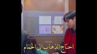 مشهد مضحك من مسلسل الجمال الحقيقي يحسبها مثله كيداما مسلسلات كورية 