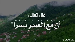 متضايق لكل شخص يبحث عن السعادة الأبدية 