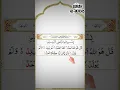 Download Lagu Surah Al - Ikhlas | Egzon Ibrahimi #egzonibrahimi #surahikhlas #quran #shorts