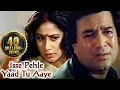 Download Lagu Isse Pehle Ke Yaad Tu Aaye | Nazrana (1987) | Rajesh Khanna | Smita Patil | Hits Of Anand Bakshi